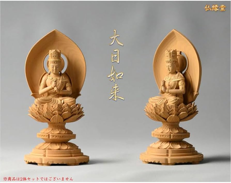 Amazon｜仏縁堂：高級仏像【上彫り香木仏像：水晶眼入 金泥書仕上げ