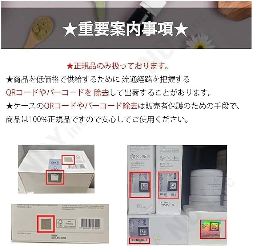 Amazon | ルネセル [Rene Cell] ハイクロキュープレミアムアンプル