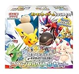 スタートデッキ『Generations スペシャルバトルセット』 収録カード