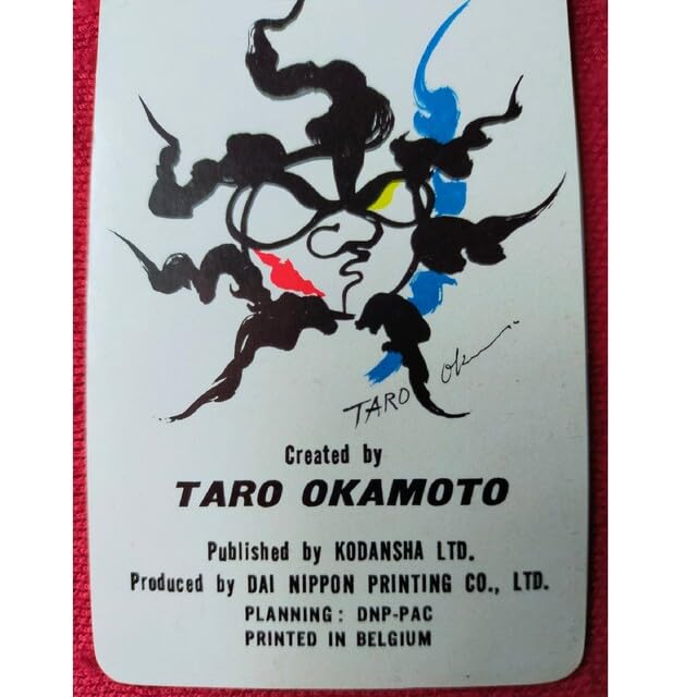 Amazon.co.jp: 岡本太郎 トランプ カード : おもちゃ