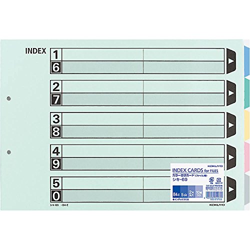 Amazon | コクヨ ファイル インデックス 仕切カード 5山 2穴 10組 B4