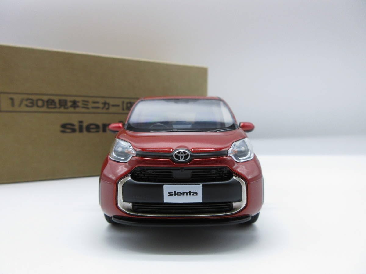Amazon | 1/30 ミニカー 新型シエンタ 2022 非売品 カラーサンプル