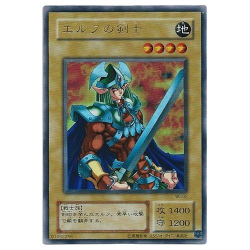 Amazon.co.jp: 【遊戯王 限定品】リミテッドエディション2 遊戯パック