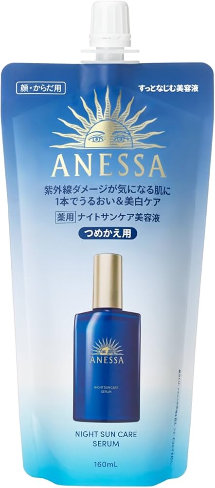 Amazon | アネッサ(ANESSA) ナイトサンケア美容液 (つめかえ用) 【医薬