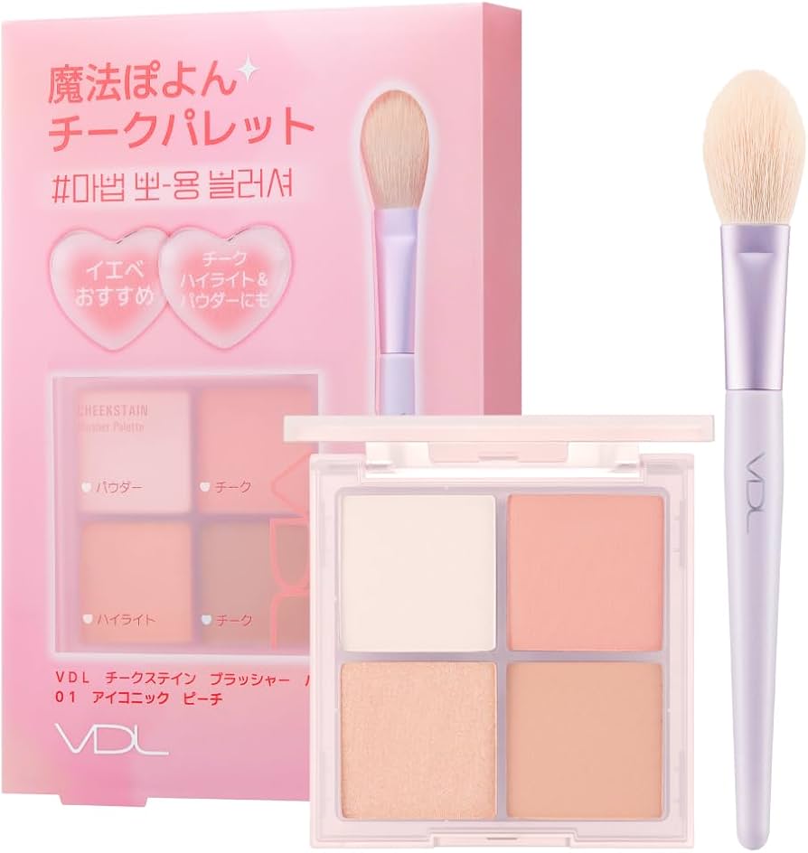 Amazon | VDL(ヴィディーエル) チークステイン ブラッシャー パレット