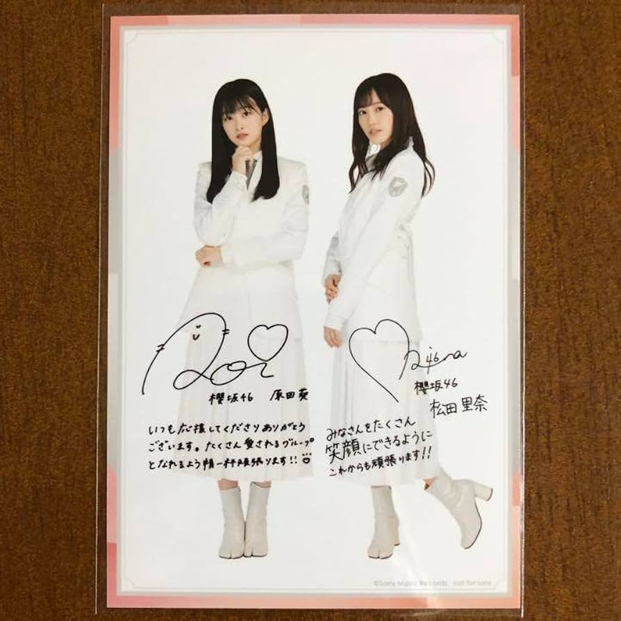 Amazon.co.jp: 櫻坂46 欅坂46 松田里奈 原田葵 サイン入り生写真