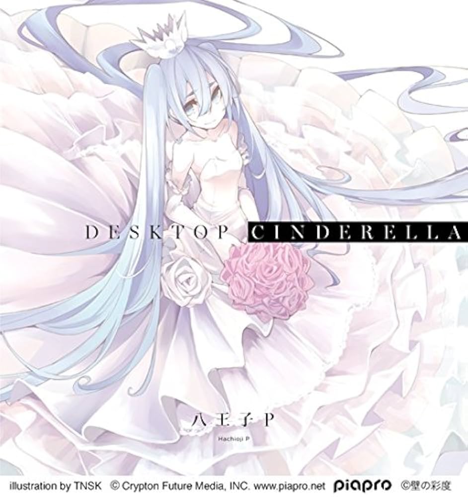 Amazon.co.jp: 「Desktop Cinderella（デスクトップ・シンデレラ