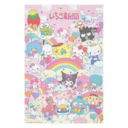 ハローキティ パズル 1000ピース」の人気商品一覧 | 安い商品を通販