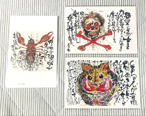 タレントグッズ 長渕剛」の人気商品一覧 | 安い商品を通販サイトから