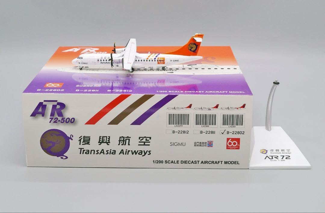 Amazon.co.jp: トランスアジア航空 ATR72-500 B-22802 1/200 : ホビー