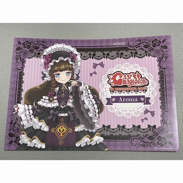 Amazon｜黒須あろま ランチョンマット AMOカフェ プリパラ アドパラ