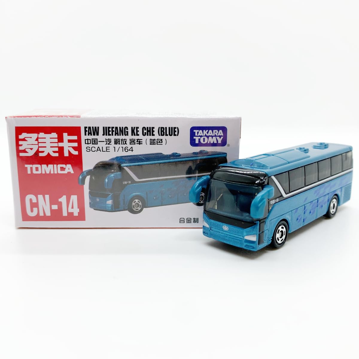 Amazon.co.jp: トミカ 中国限定 CN-14 中国一汽 解放客車（藍色）ジエ