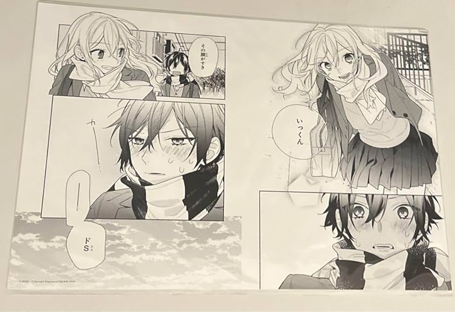 Amazon.co.jp: ホリミヤ 複製原画 ホリミヤ展 : おもちゃ