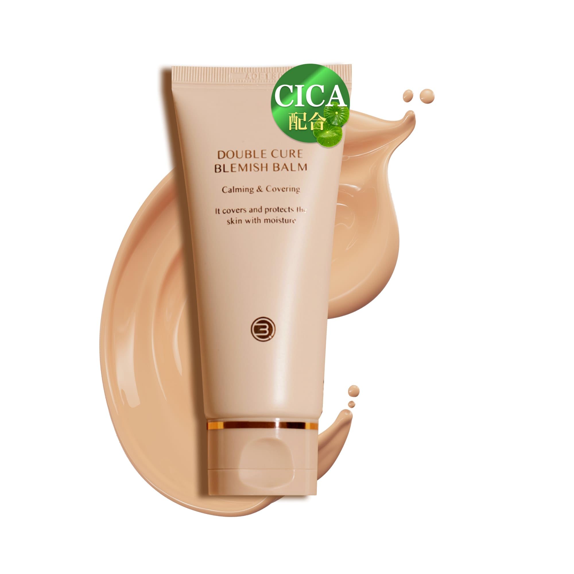 Amazon.co.jp: [ BQCELL 公式] BBクリーム 無香料【 CICA 成分51%配合