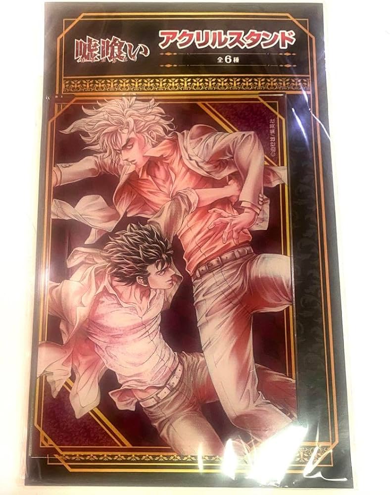 Amazon.co.jp: 嘘喰い 斑目貘 梶隆臣 アクリルスタンド アクスタ