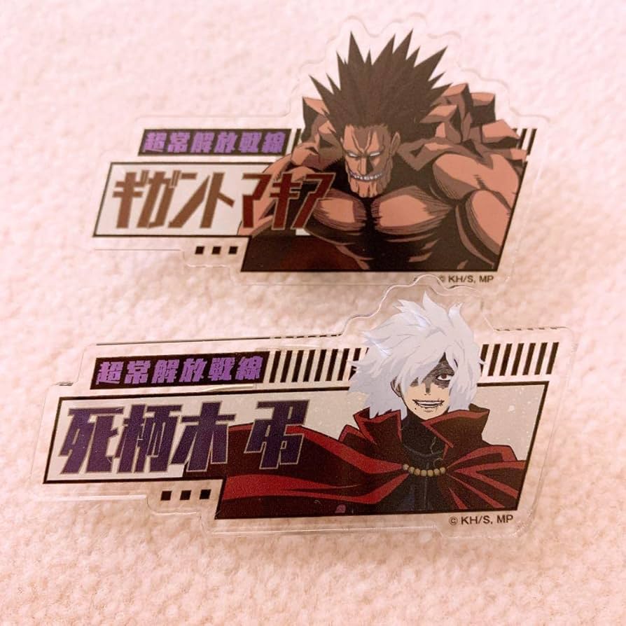 Amazon.co.jp: ヒロアカ ANIMATION展 名札バッジ 死柄木弔