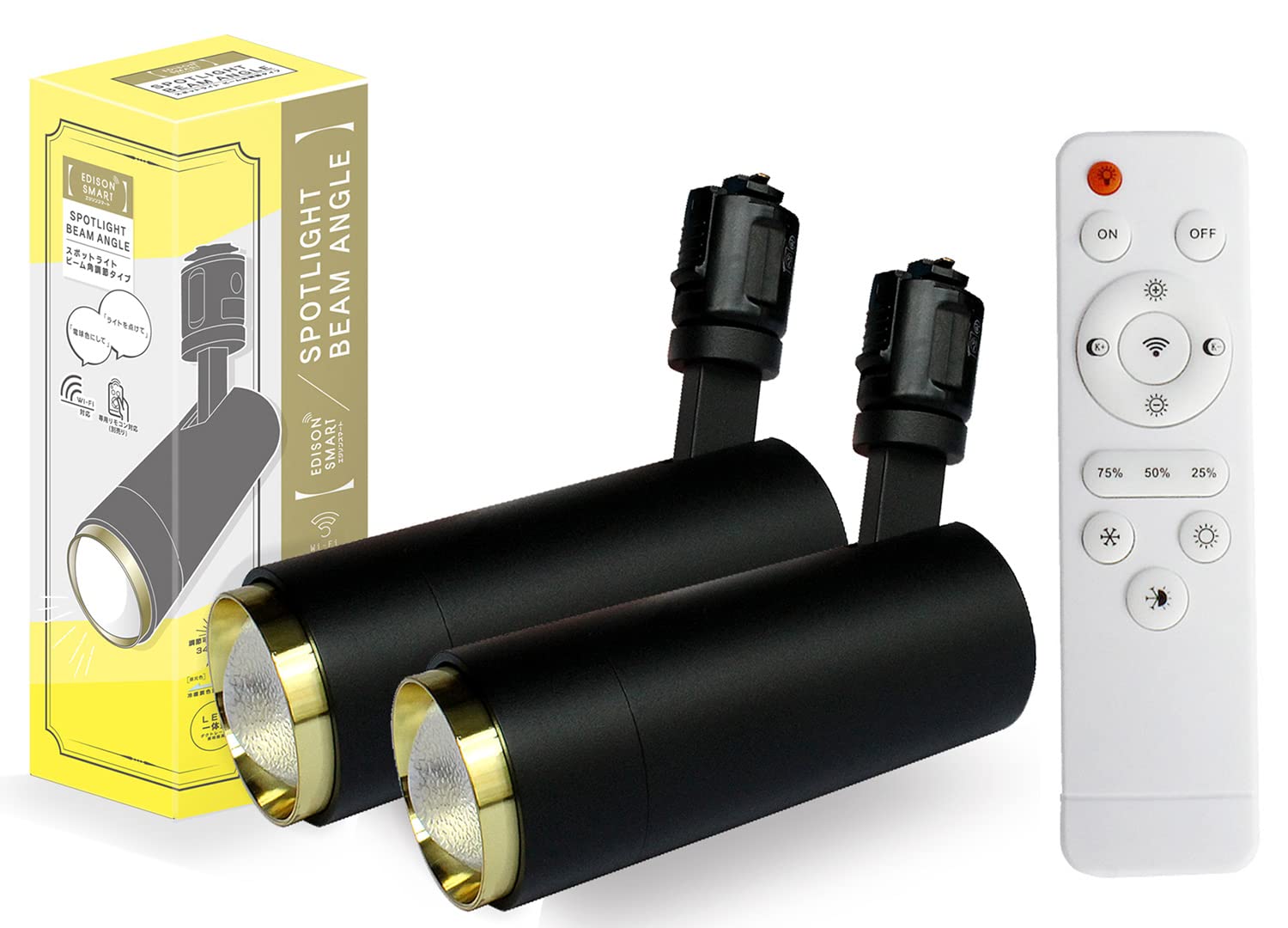 Amazon | 【2個セット】専用リモコン付き エジソンスマート スポット