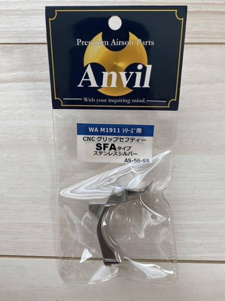 Amazon.co.jp: Anvil WA（ウエスタンアームズ） M1911シリーズ用