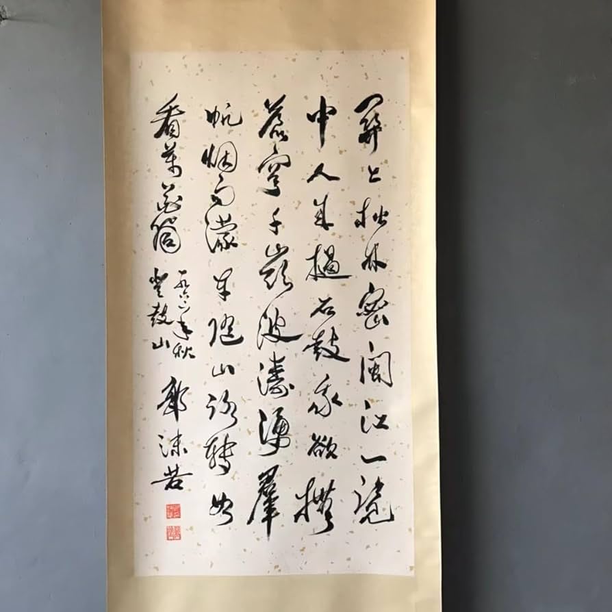 Amazon.co.jp: 中国の有名な書道家 《手描き 郭沫若 四尺立軸書道