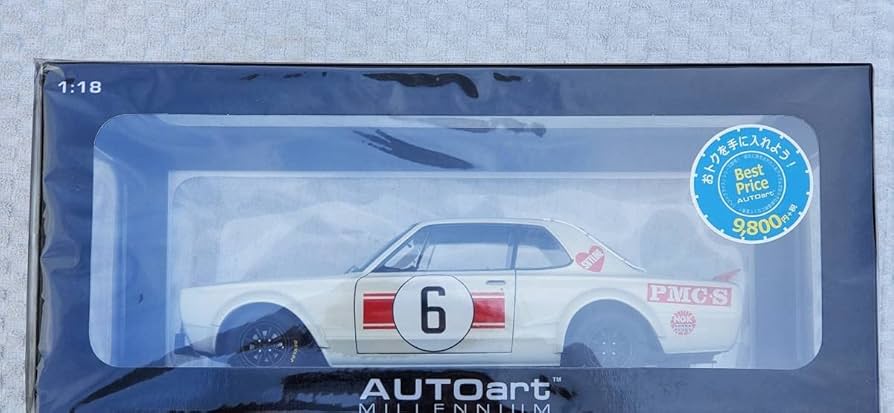 Amazon | No.6 Aa 1/18 オートアート ニッサン スカイライン ハコスカ