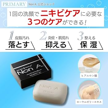 Amazon | Non A. (ノンエー) 薬用 ニキビ専用 洗顔石鹸 (100g / 泡立て