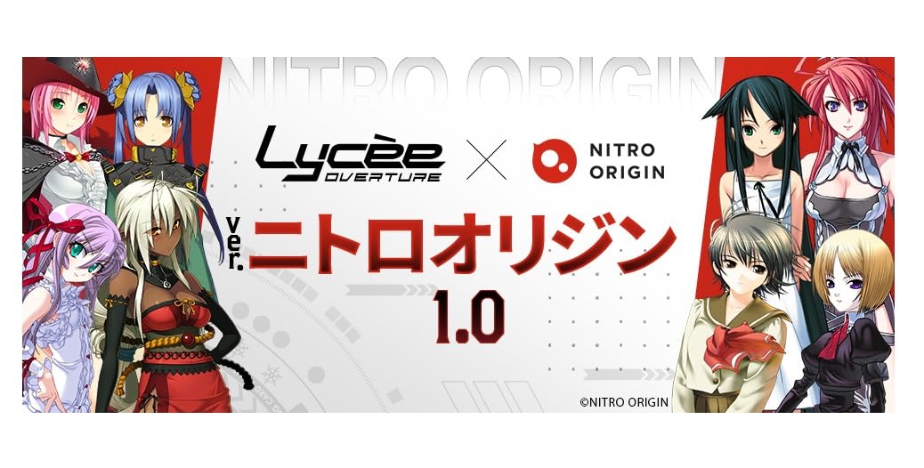 Amazon.co.jp: リセ オーバーチュア Ver.ニトロオリジン 1.0