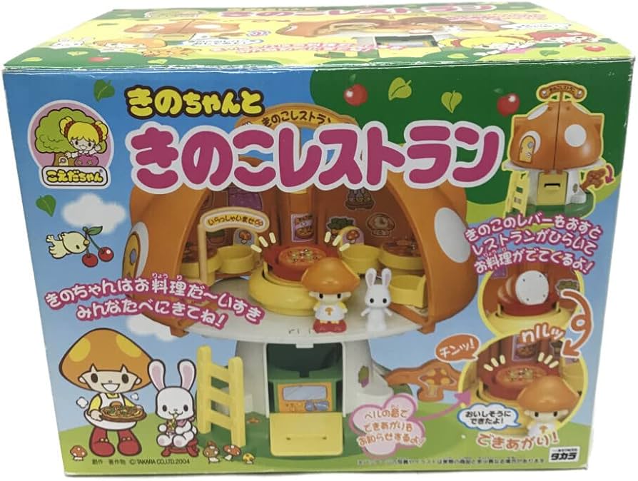 Amazon.co.jp: ドール こえだちゃん きのちゃんときのこレストラン