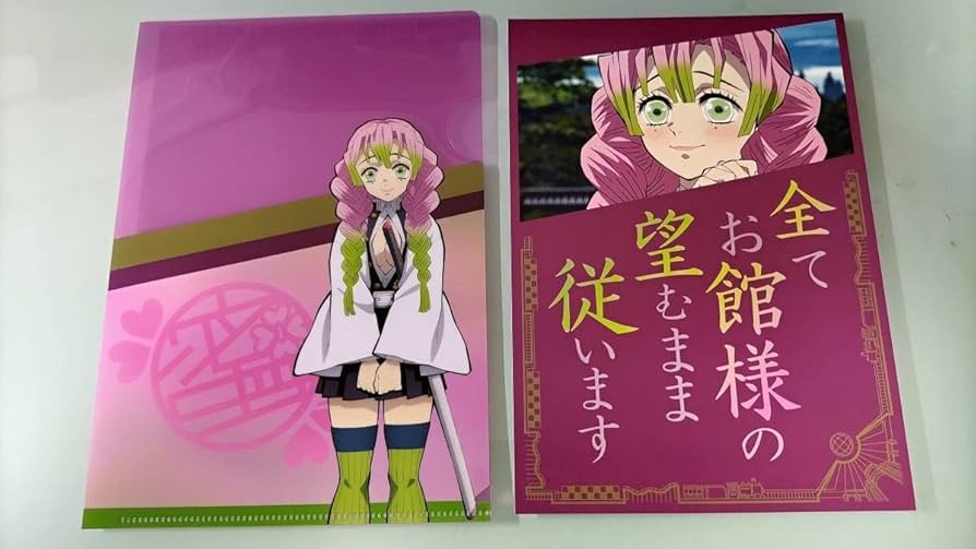 Amazon.co.jp: コレクタブル クリアファイル ポストカード 甘露寺蜜璃