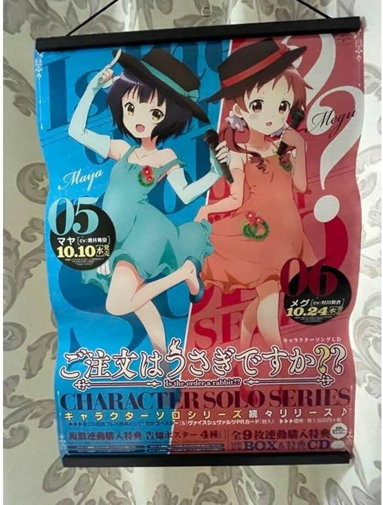 キャッスルファンタジア〜聖魔大戦 販促宣伝用非売品ポスター