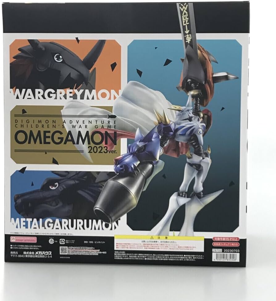 Amazon.co.jp: 美品 フィギュア デジモンアドベンチャー ぼくらの