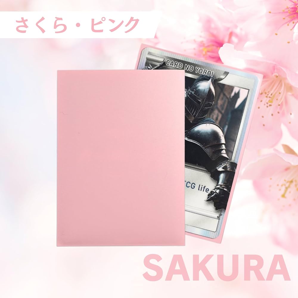 Amazon.co.jp: カードの鎧 スリーブ 【キレあるシャッフル】 MTG size