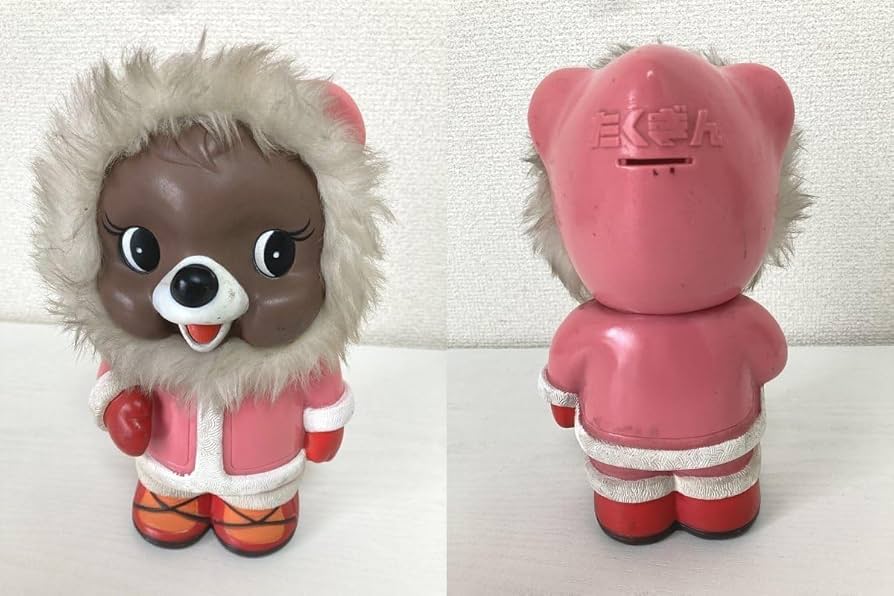 Amazon.co.jp: たくぎん 拓銀 貯金箱 2点 高さ25㎝ フィギュア ソフビ