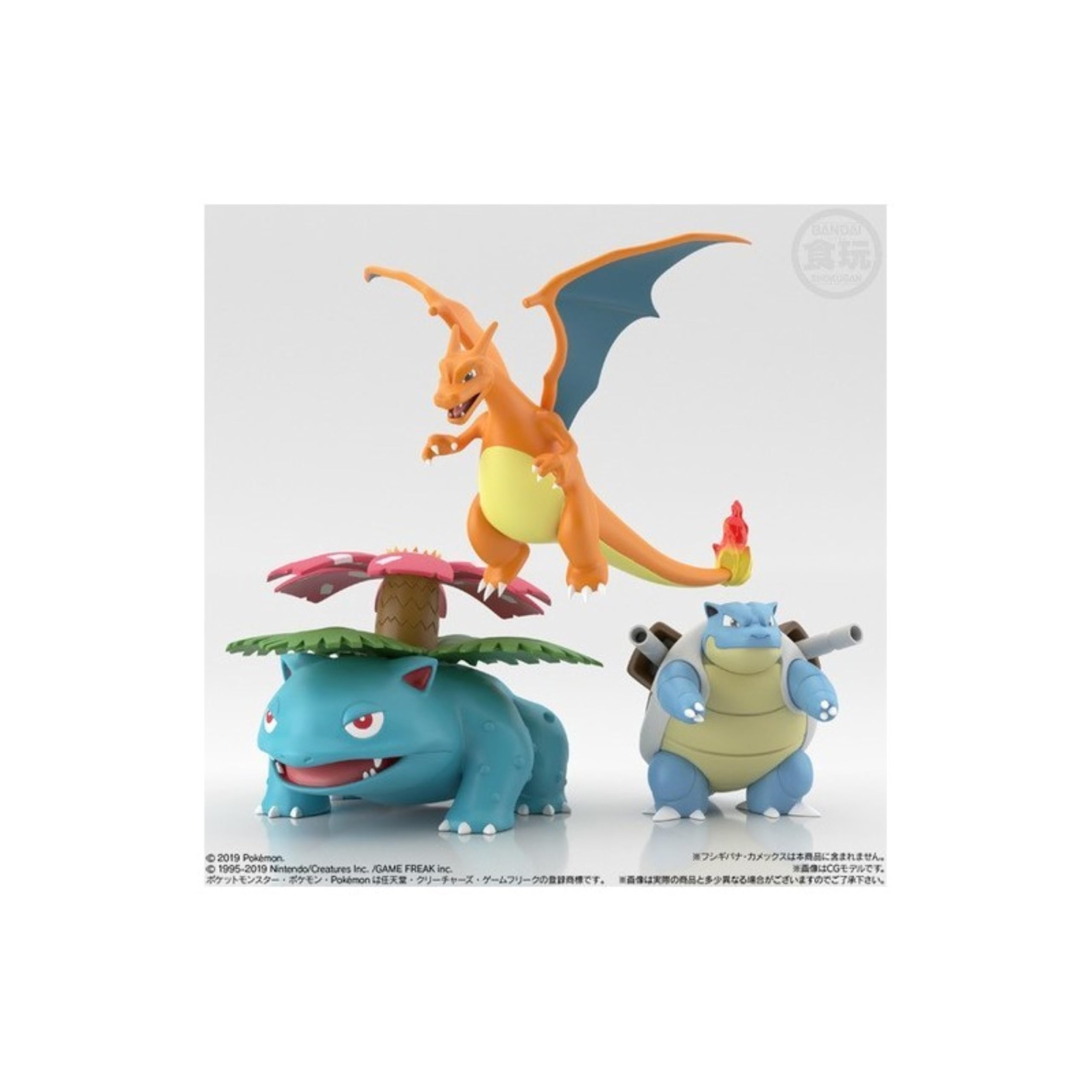 Amazon.co.jp: ポケモンスケールワールド カントー リザードン (1個入