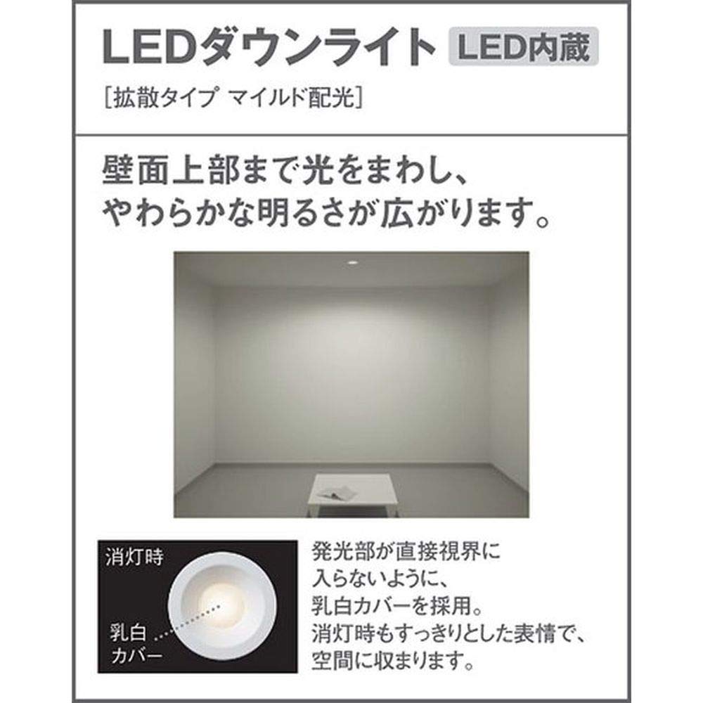 Amazon.co.jp: パナソニック(Panasonic) 浅型ダウンライト LSEB9514LE1