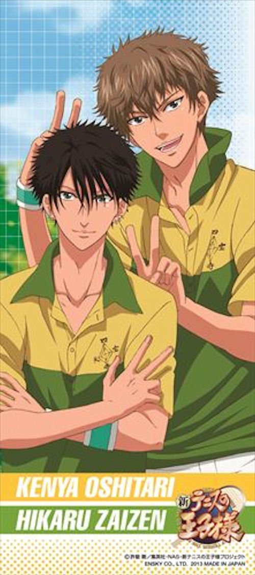 Amazon.co.jp: 新テニスの王子様 マイクロファイバータオル 忍足謙也