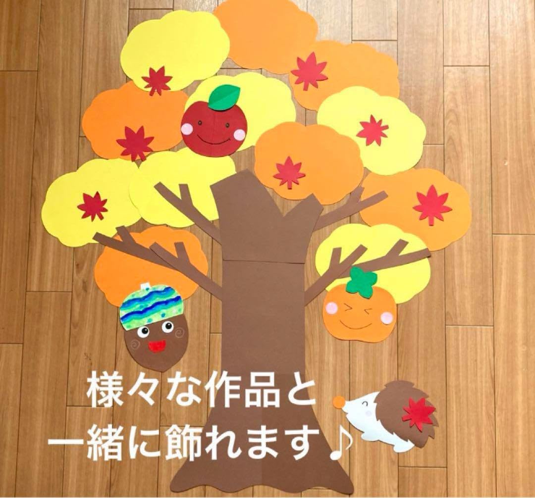 Amazon.co.jp: 特大 大きな木 製作キット 壁面飾り 春夏秋冬 保育 高齢