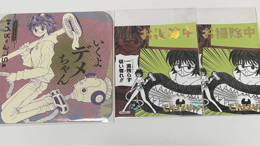 Amazon.co.jp: HUNTER×HUNTER ハンターハンター シズク アート