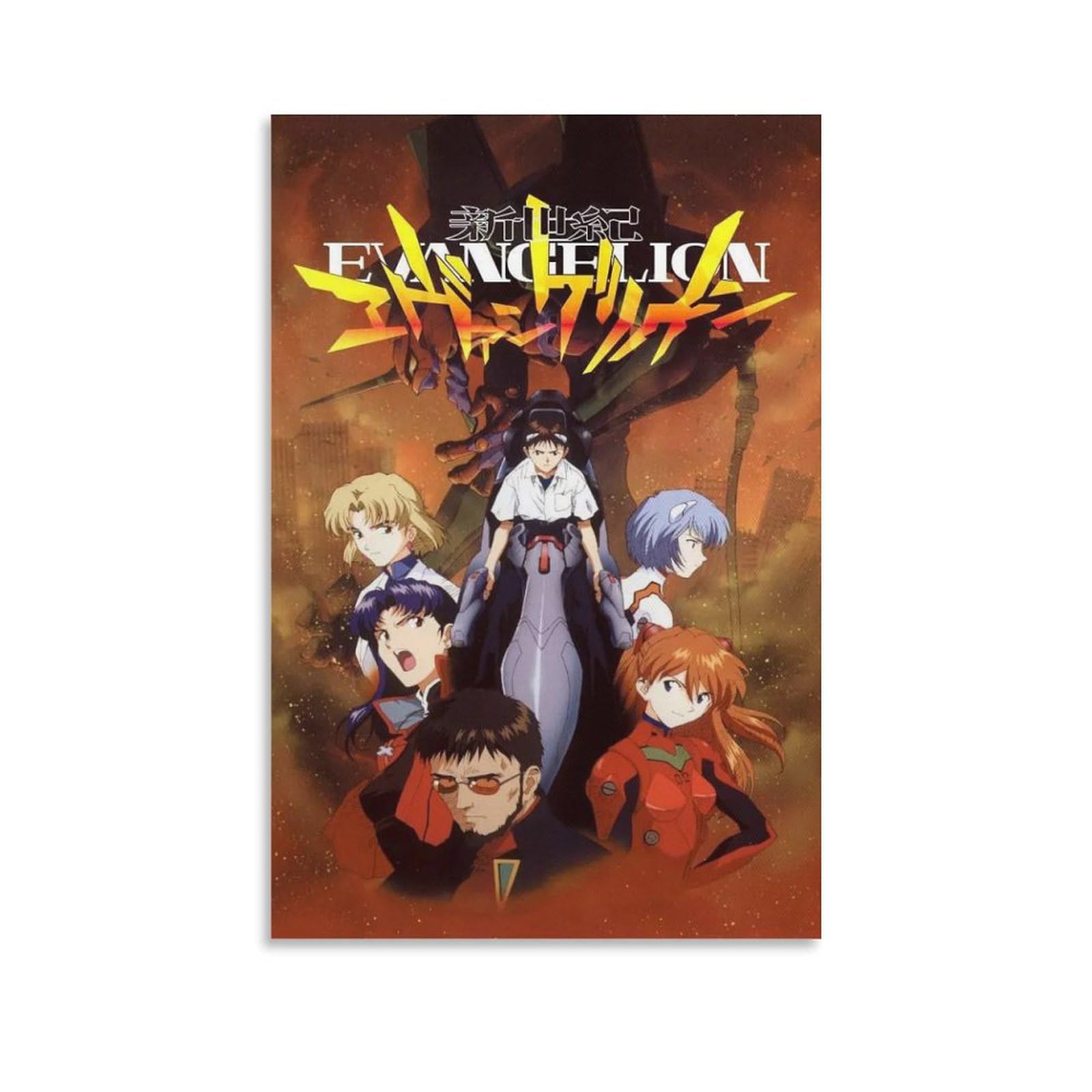 Amazon.co.jp: アニメポスター 新世紀エヴァンゲリオン ポスター 装飾