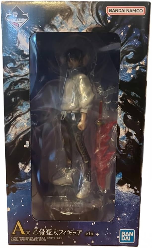 Amazon | 一番くじ 劇場版 呪*術*廻*戦 0 ー1224ー A賞 乙骨憂太