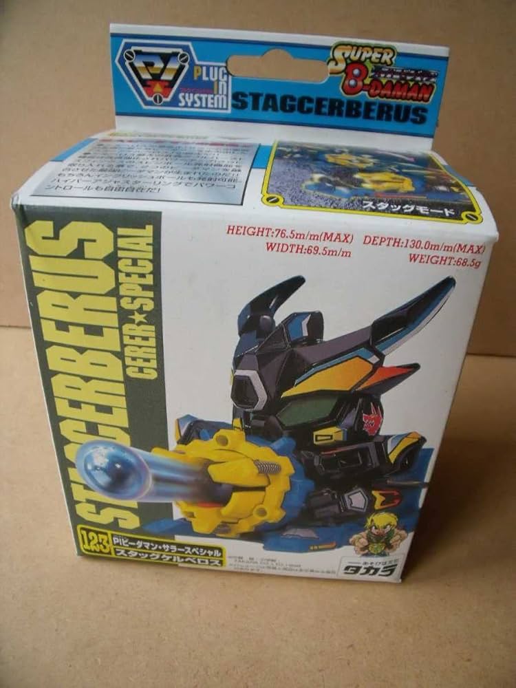 Amazon | PIビーダマン123 サラースペシャル スタッグケルベロス