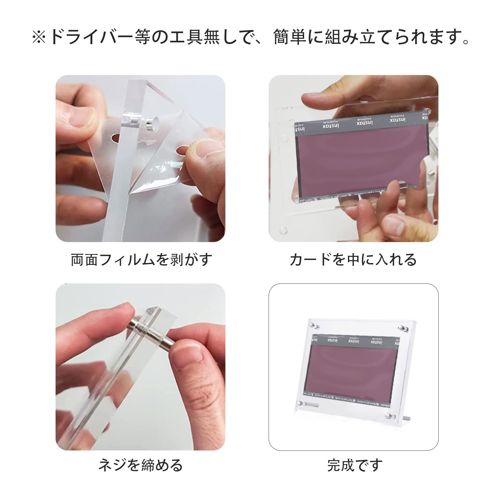 Amazon.co.jp: スクリューダウン 3層構造透明なアクリルフォトフレーム