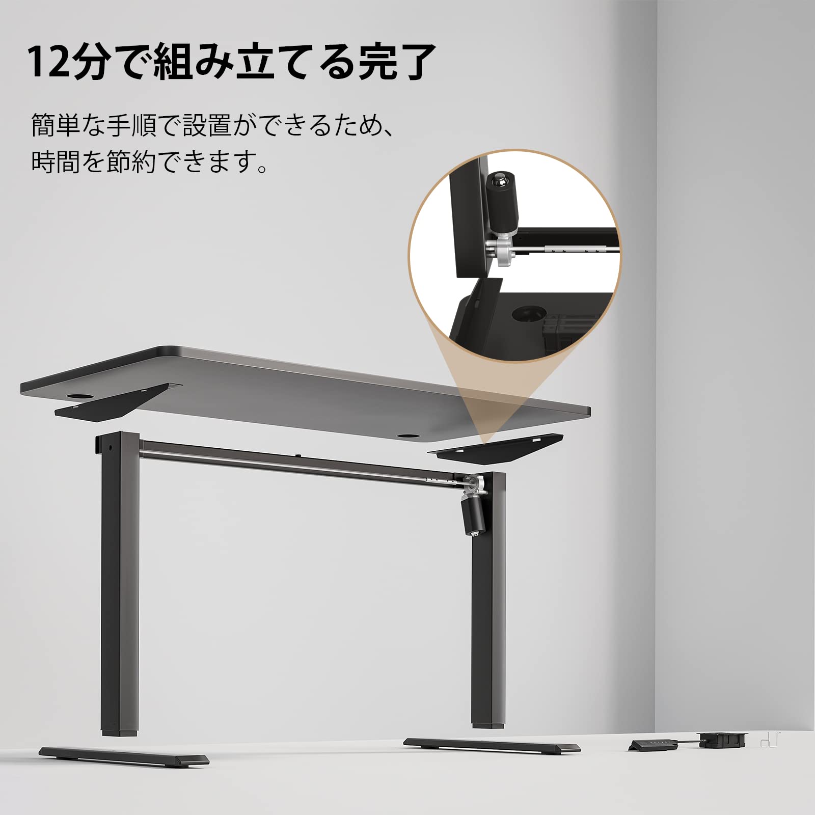 Amazon | Sunon 昇降式デスク（幅120cmX奥行60cm） 組み立て簡単（12分