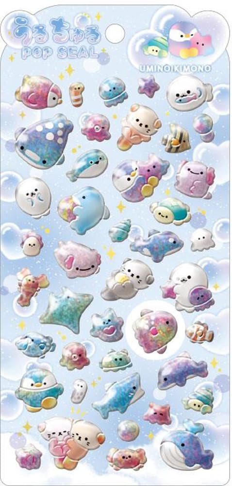 Amazon | クラックス CRUX うるちゅる ポップシール うみのいきもの