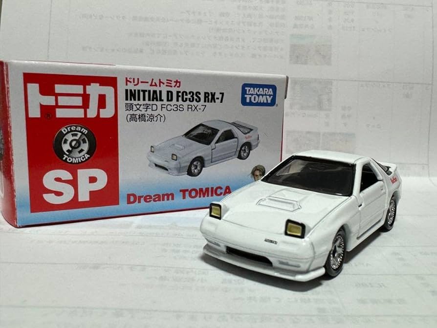 Amazon.co.jp: ドリームトミカ 頭文字D RX-7 FC3S 高橋涼介 : おもちゃ