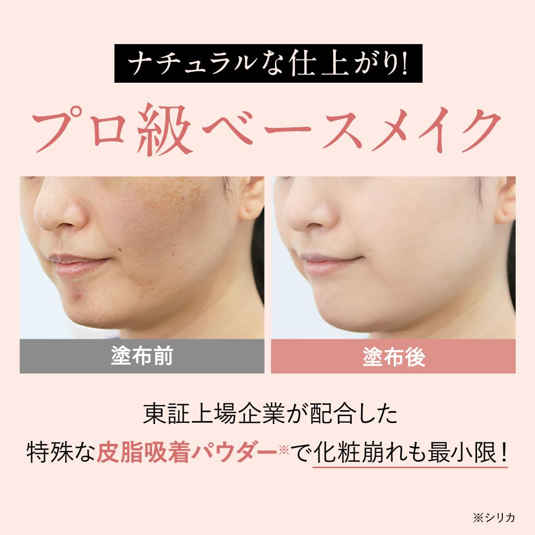 Amazon | 北の快適工房 ハックティック スポンジ セット (ナチュラル