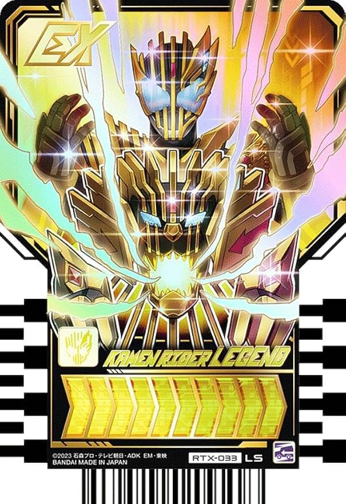 Amazon.co.jp: 【RTX-033 KAMEN RIDER LEGEND (LS レジェンドライダー