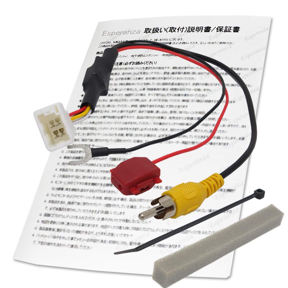 Amazon | 【Esperanza】取説付 ヴォクシー 純正バックカメラ変換