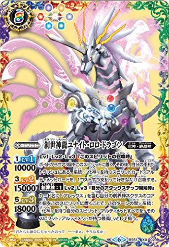 Amazon | バトルスピリッツ BS51-XX02 創世神龍ユナイト・ロロ