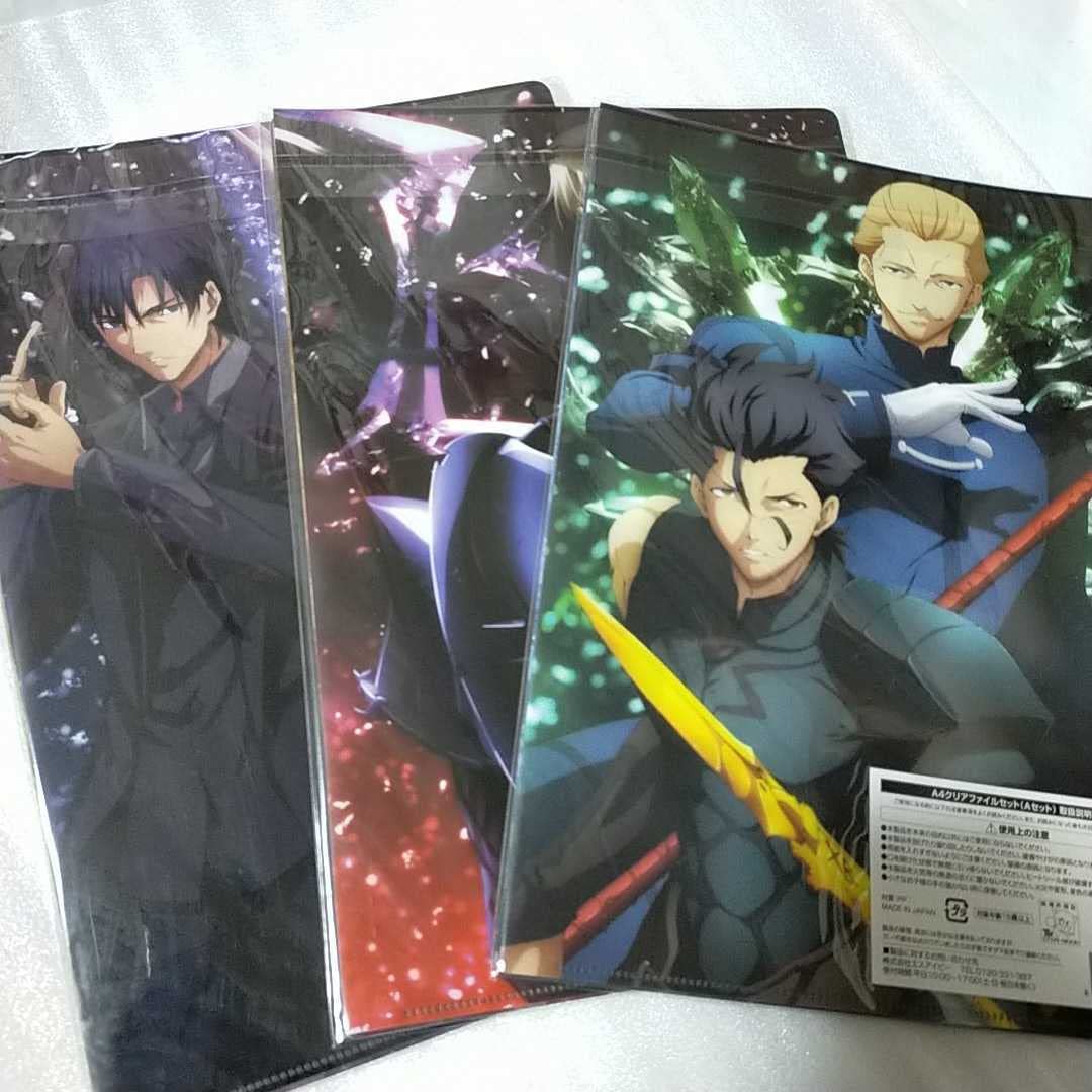Amazon.co.jp: 9枚セット/ローソン/限定/fate/zero/オリジナルクリア