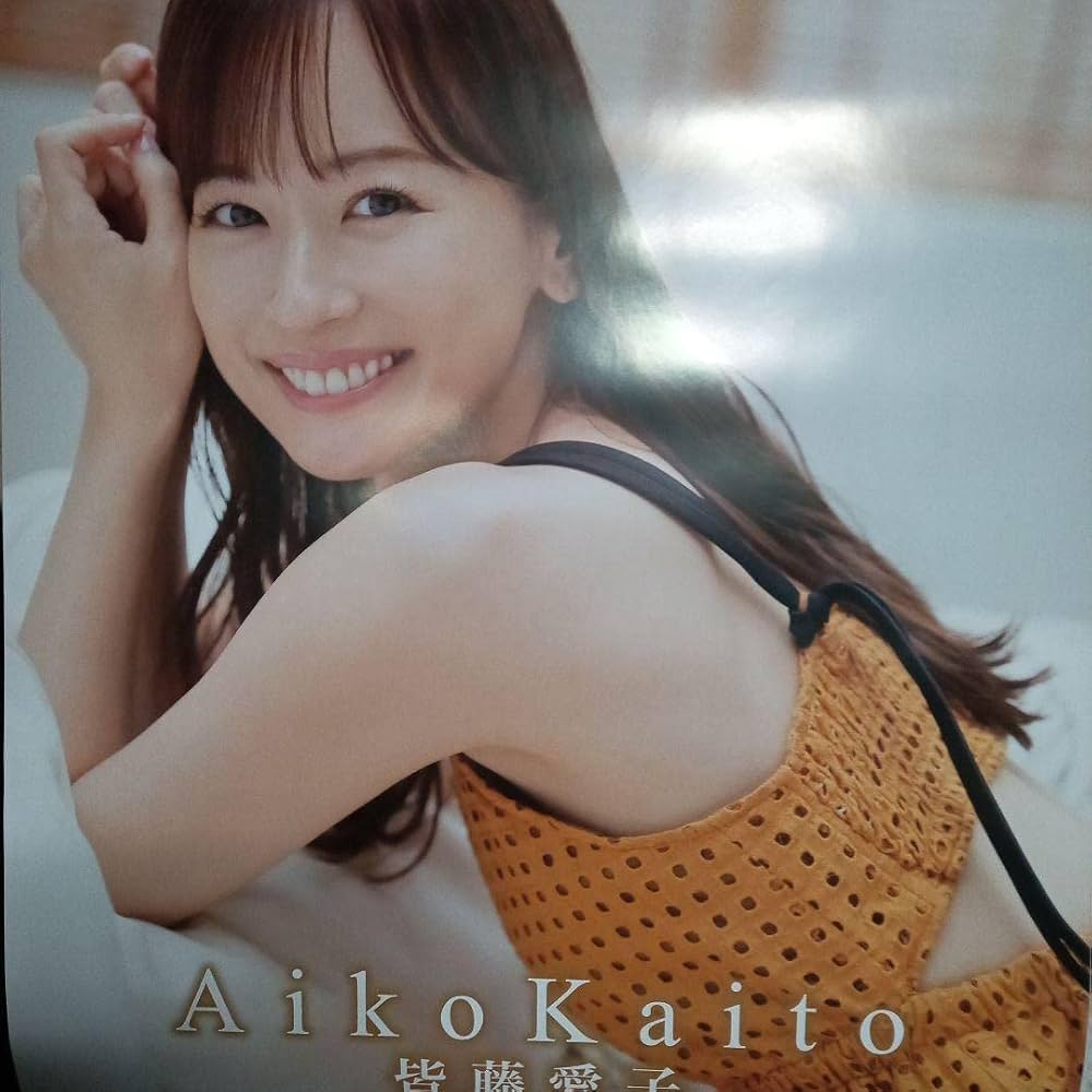 Amazon.co.jp: 直筆サイン入り皆藤愛子 2023年壁掛けカレンダー